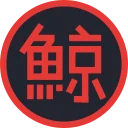 Kujira logo