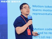 Tao Chen