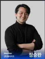 Jeong Seung-wan