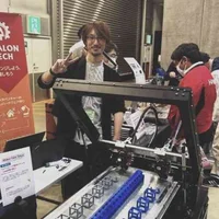 Rui Kobayashi