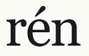 REN Health logo