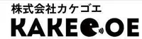 KAKEGOE logo