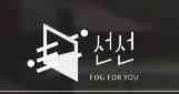 Sunseon Mist Technology logo
